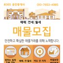 화양면사무소 | 여수 화양면 운영 중인 수익형 펜션 매물｜여수 독립형 펜션 + 대형 주차장 패키지 매매