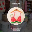 서울문구사 이미지