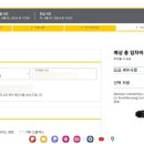 골드렌트카주 이미지