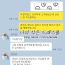 플러피코코 이미지