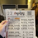 익선동 맛집 고기집 멍석집 솔직 방문 후기 왜 줄 서서 먹을까?