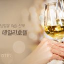 모텔약속 이미지