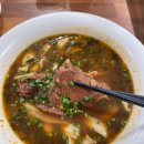 종로-신교-종로-신-118 | 종로 맛집 청화 우육도삭면 광화문 우육면맛집 바삭촉촉한 꿔바로우도 맛있는 곳