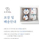 모녀젓갈 이미지