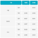주식회사 에버라인 이미지