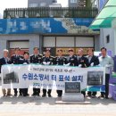 수원소방서 이미지