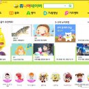 공룡게임랜드 이미지