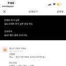 아주좋아
