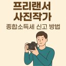 에이엔세무회계 이미지