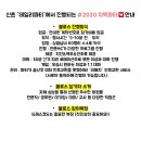 불다방 이미지