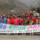 지랑마을 이미지