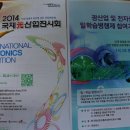 (주)엔테크 이미지
