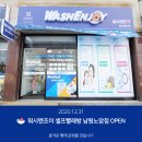 워시엔조이셀프빨래방전북남원