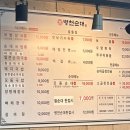 양평해장국&병천순대국 이미지