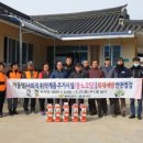 병곡경로당 이미지