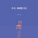 기쁨세움 이미지