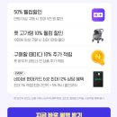 회원펫 | 네이버 펫 바우처 혜택 총정리｜미유박스 고양이 모래 할인 구매 후기