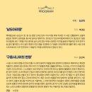 구음 정기연주회 네이버블로그