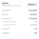 라온풀빌라D동 이미지