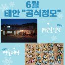 제작소쥬 이미지