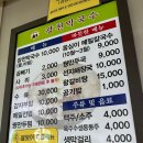 광천막국수 이미지