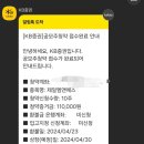 엠엔에스 이미지
