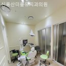 더블유치과의원 네이버블로그