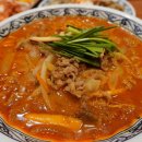 대이동반점