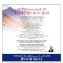 홍익광고 - 동대문구 이문로 92 | 홍익광고