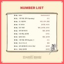 인사이드 윌리엄 | 뮤지컬추천 인사이드윌리엄 ( 원종환 최민우 정지우 이아름솔_230923밤 ) 커튼콜데이