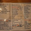 이자카야이츠키 이미지