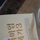 바른마음약국 이미지