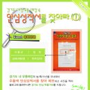 맘마트 - 28394 | 맘마트