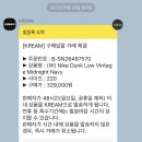 카페인24 평택역점 | 6월 • 유월 조각의 완성