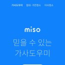 내고향도우미