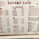 디포니 이미지