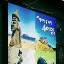 제주청정돼지 어멍 이미지