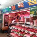 선미네집 이미지