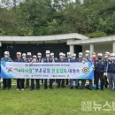 월남전참전자회 대전서구지회 이미지