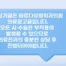 바르다성형외과의원 이미지