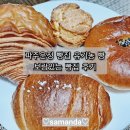 파주운정 빵집 유기농 빵 보람있는 빵집 후기