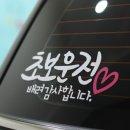 초보 캘리그라피 서체디자인 이미지