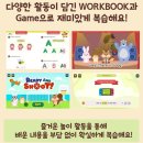 헤이헤이(Hey Hey)