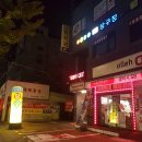 큐당구장 | 강북구 미아동 당구장 BEST5