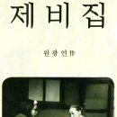 영숙상회 이미지