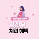 연세최강치과의원 티스토리