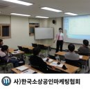 대한소상공인협회 이미지