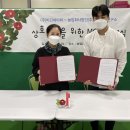 농업회사법인(주)거제동백연구소