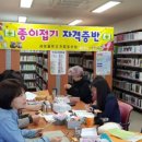 수암동 마을문고 이미지