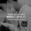 유치과의원 이미지